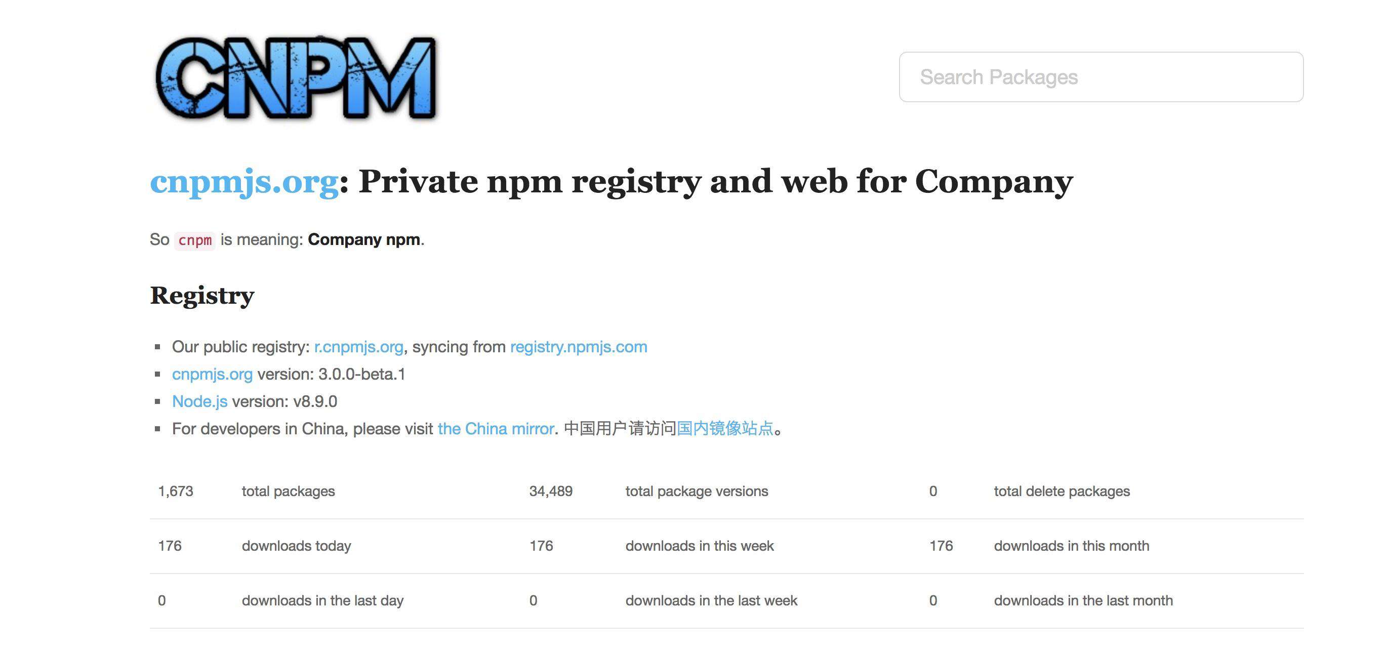 npm 私库从搭建到数据迁移最后容灾备份的一些解决方案
